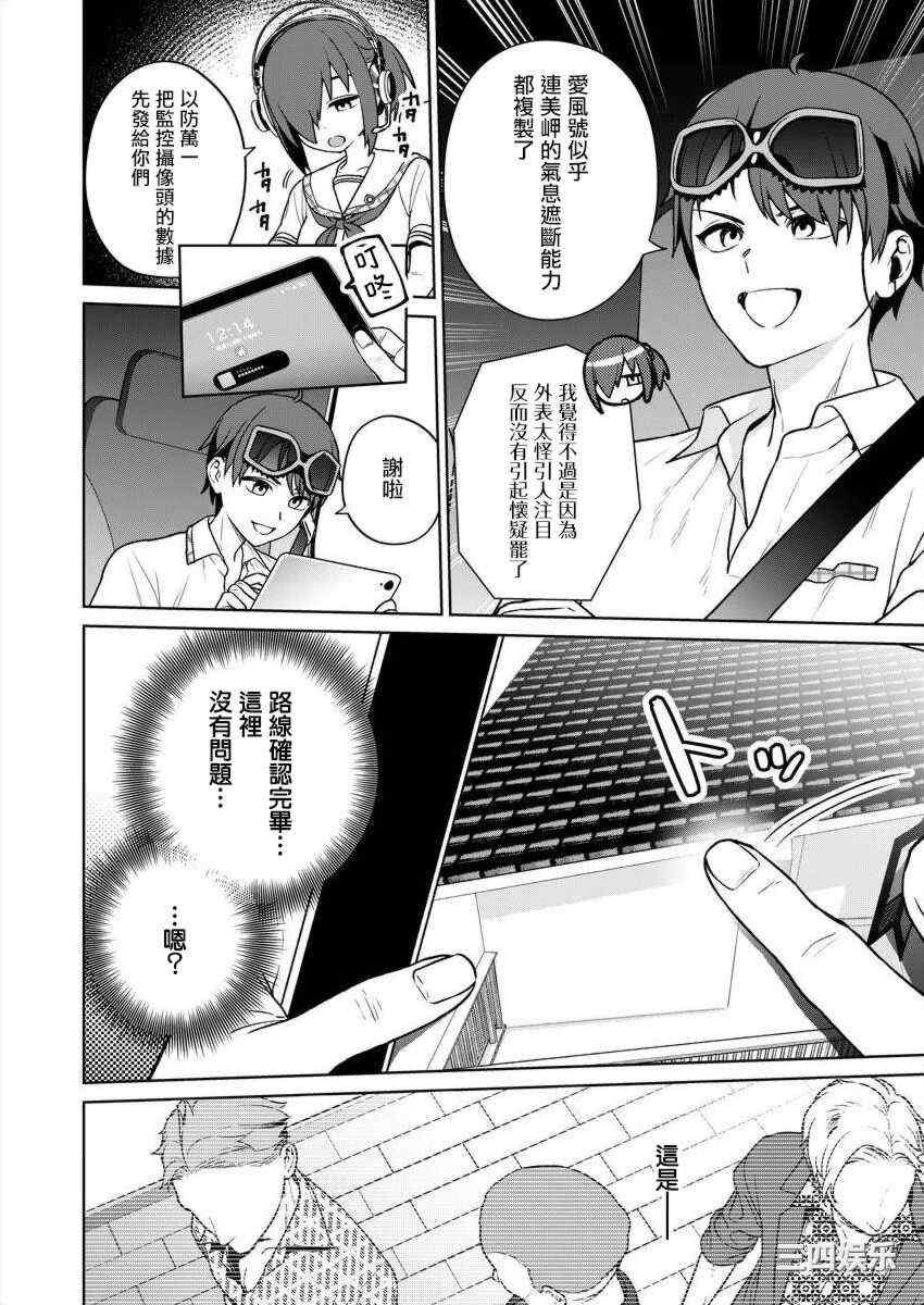 第7张