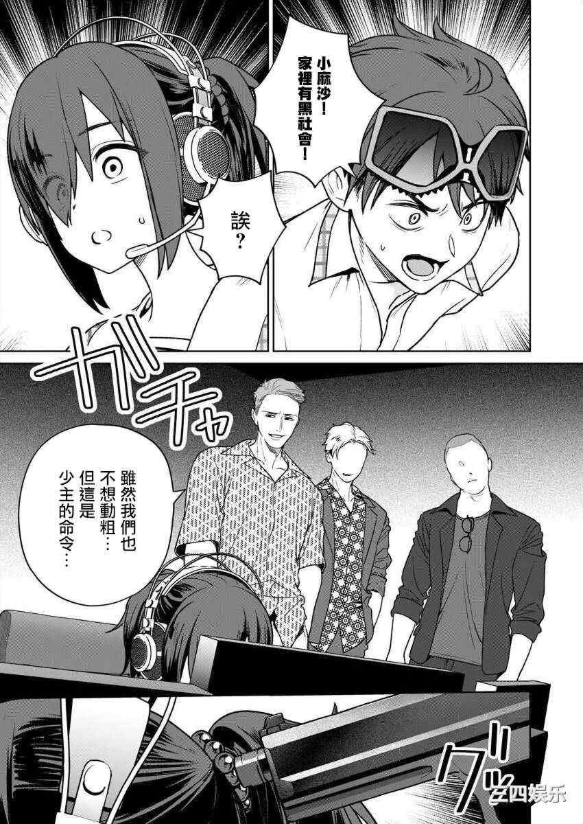 第8张