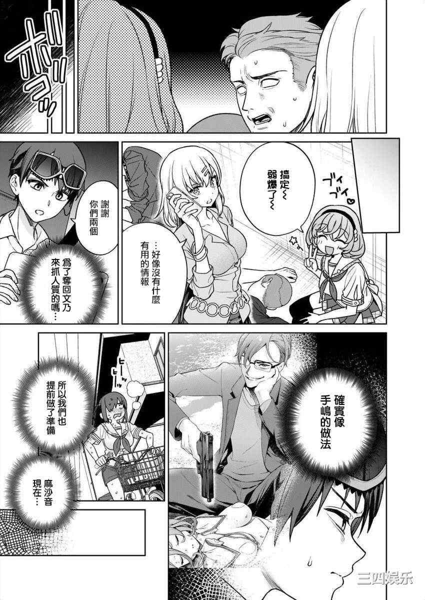 第10张