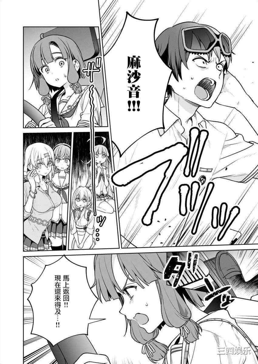 第13张