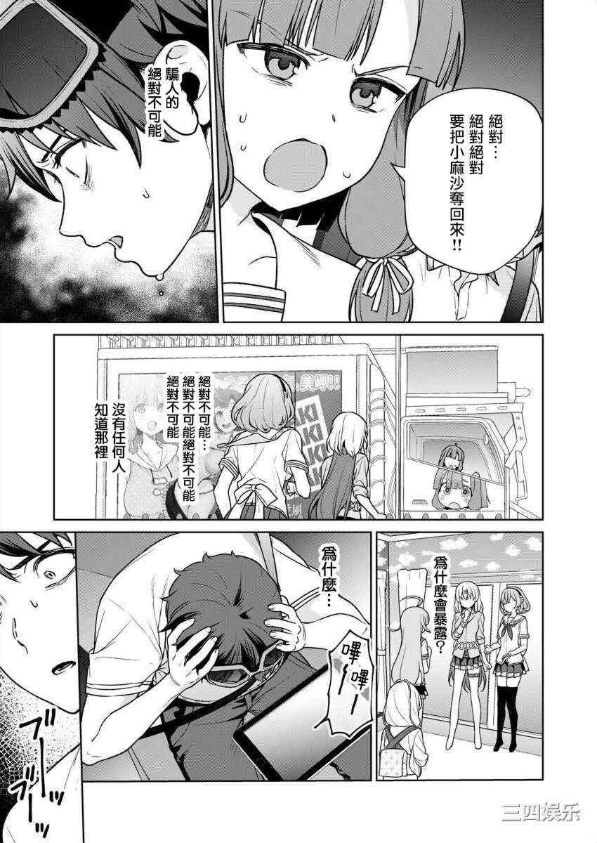 第14张