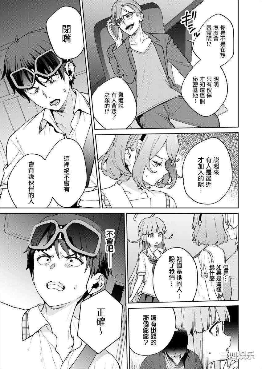 第16张