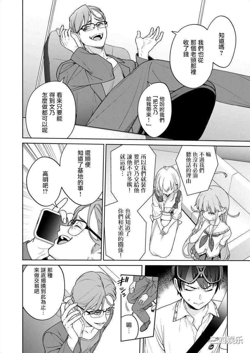 第17张