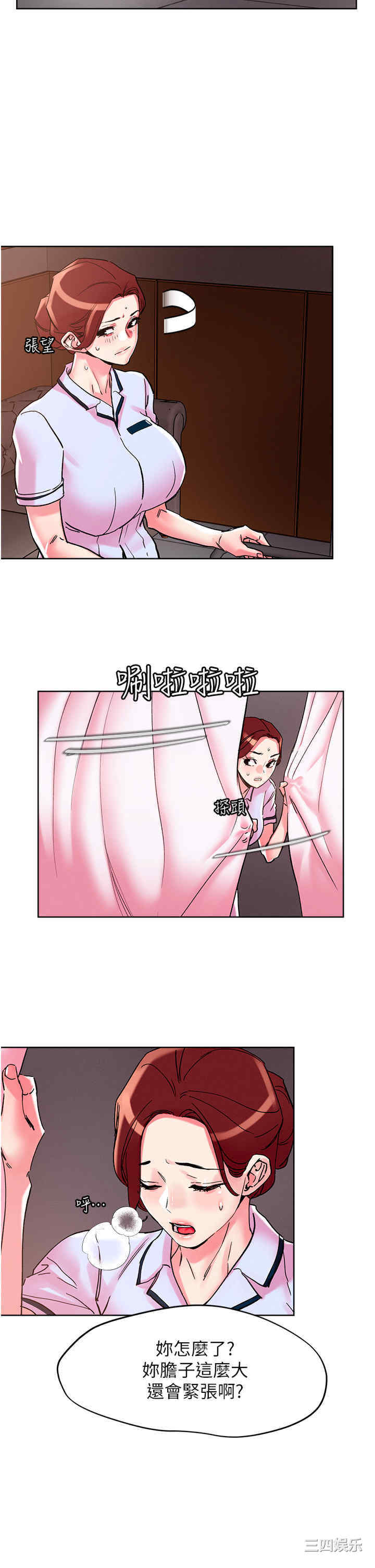 第19张