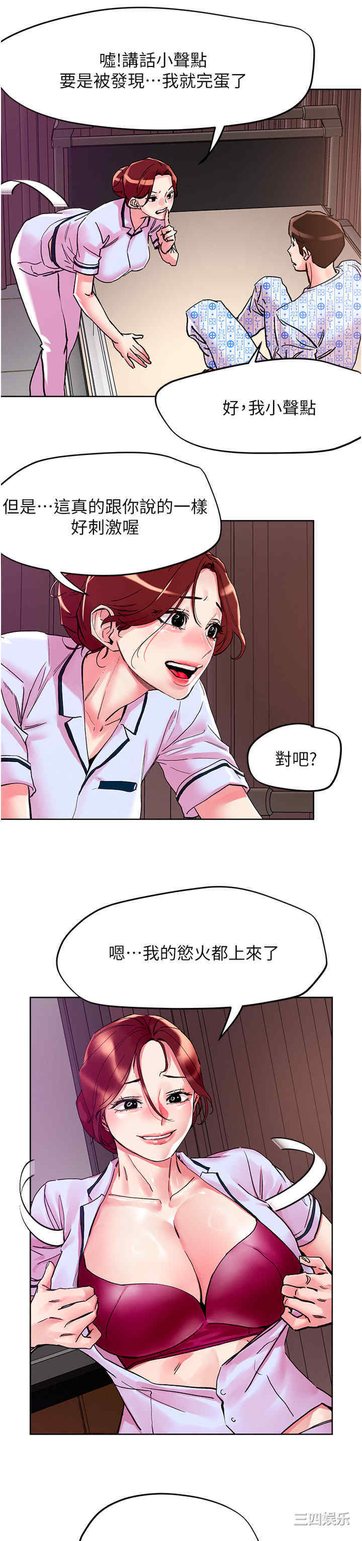 第20张