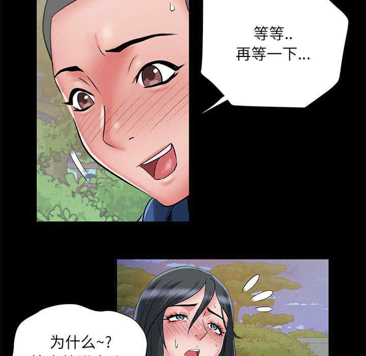 第87张