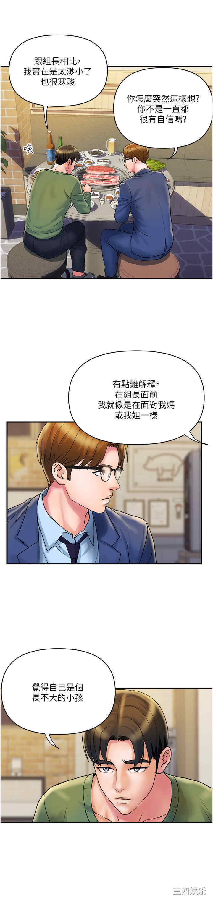 第19张