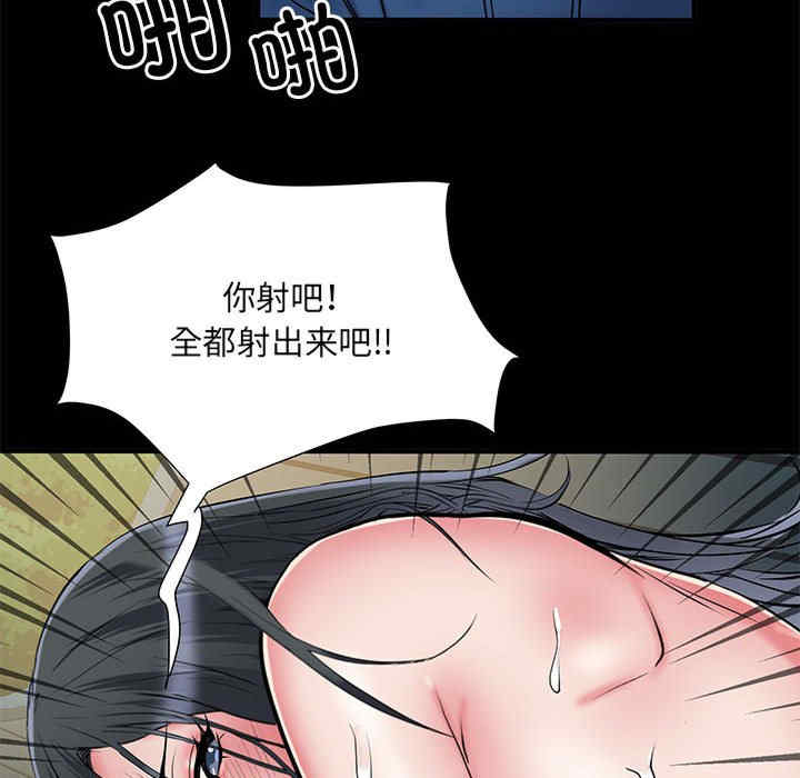 第111张