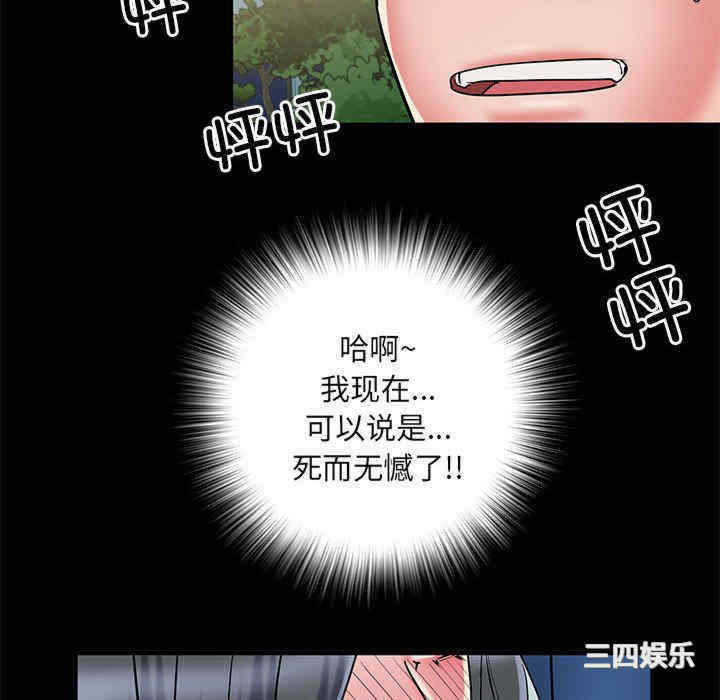 第52张
