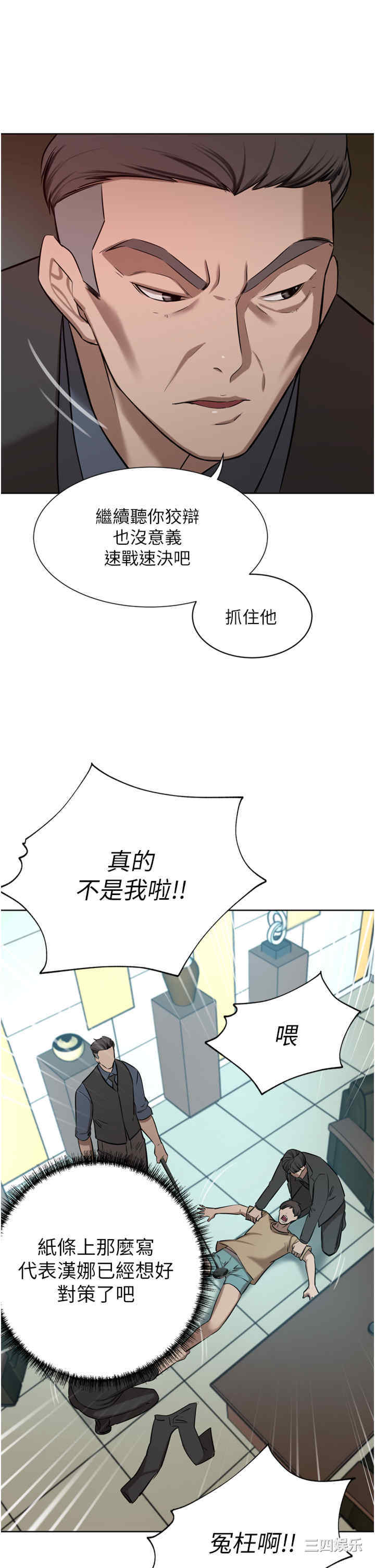 第21张