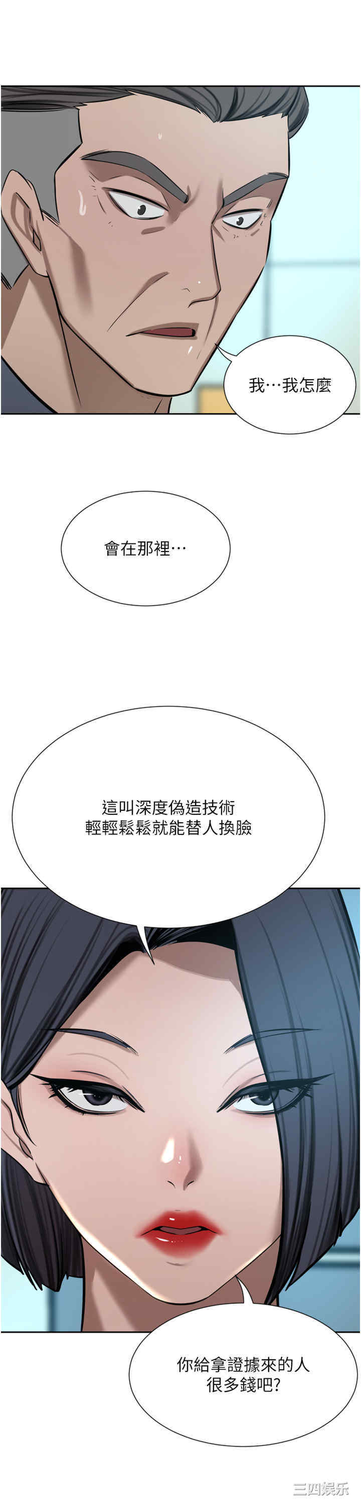 第33张