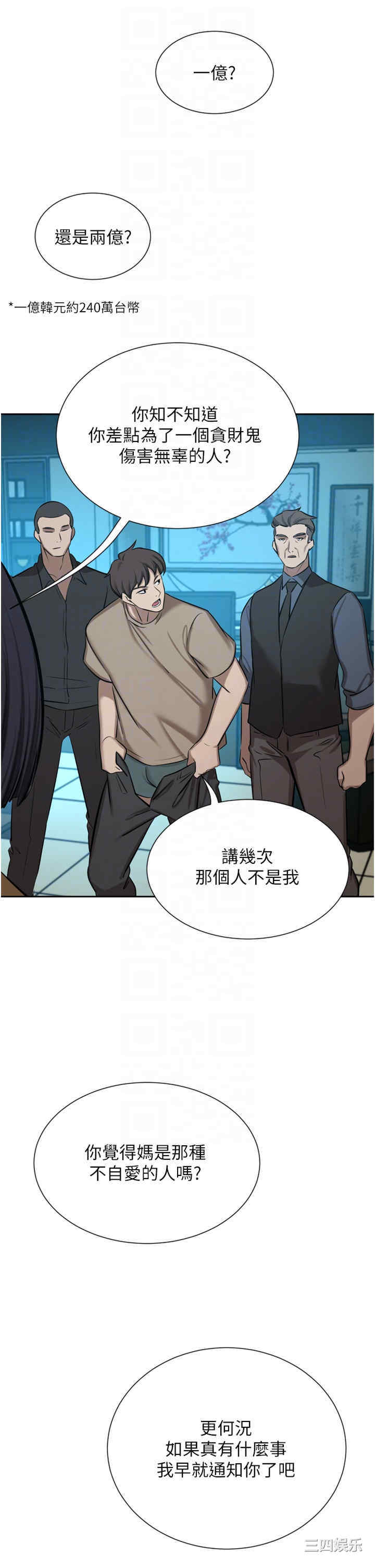 第34张