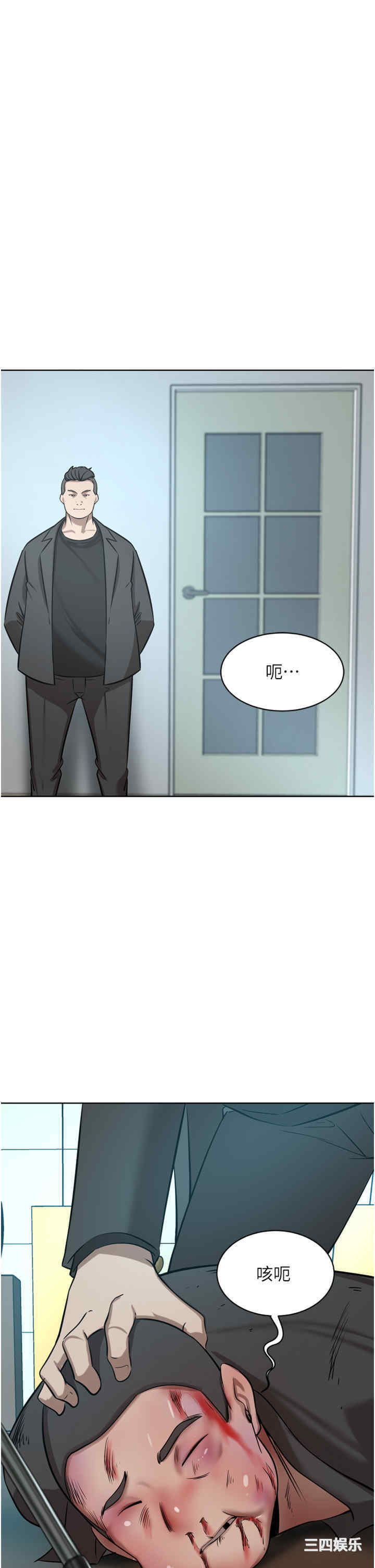 第37张