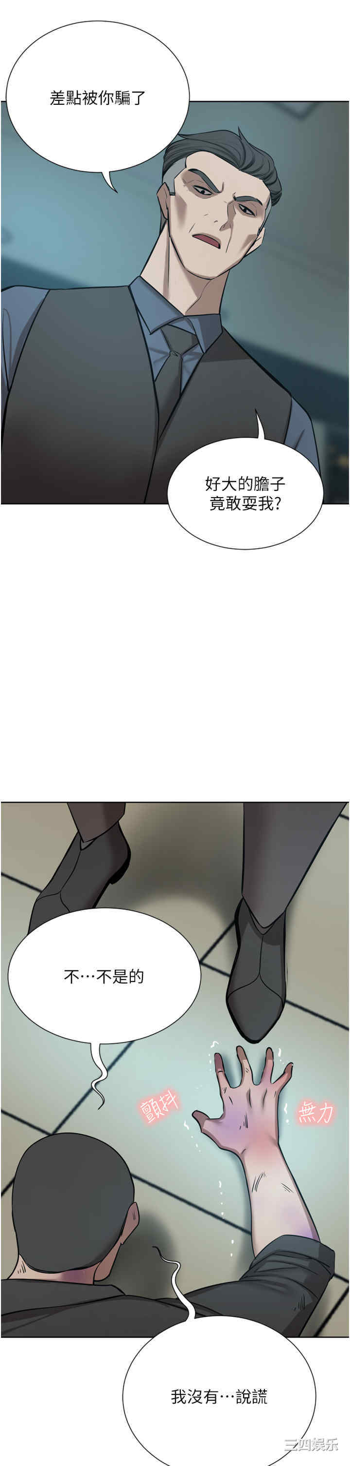 第39张