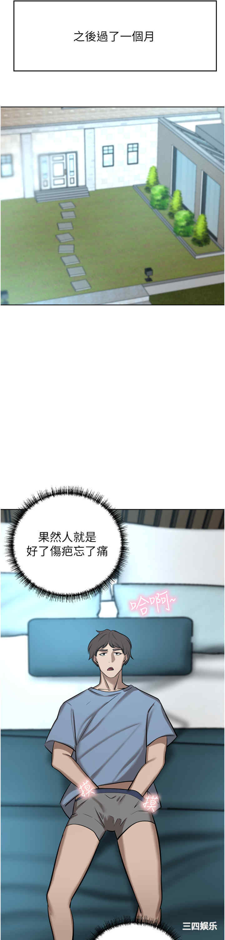 第43张