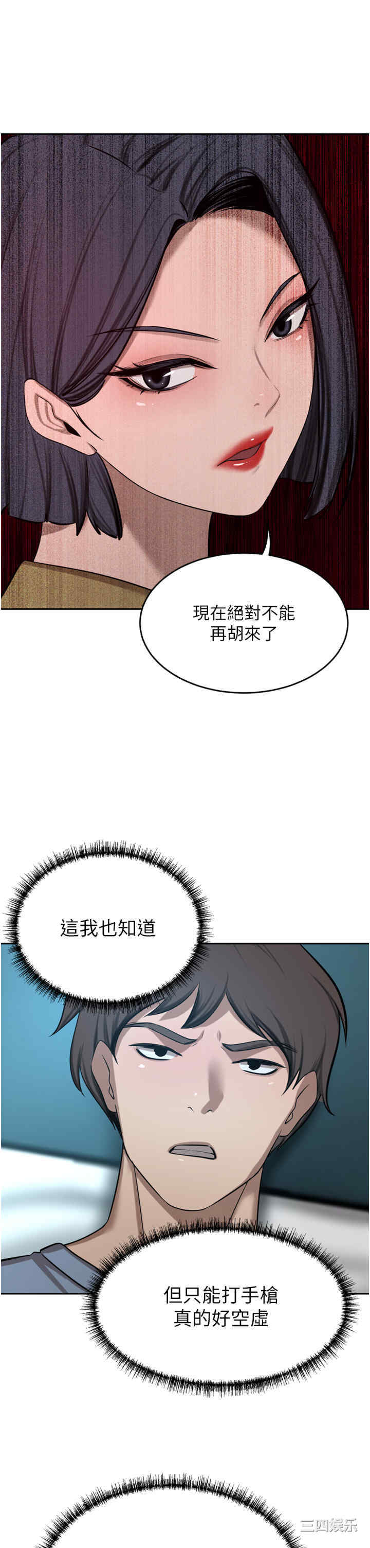 第45张