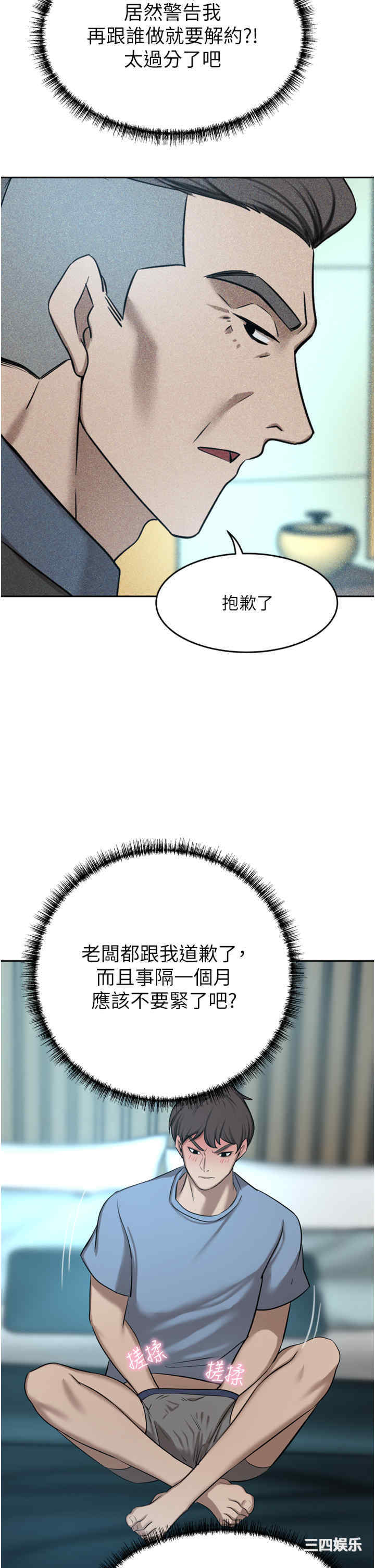 第46张