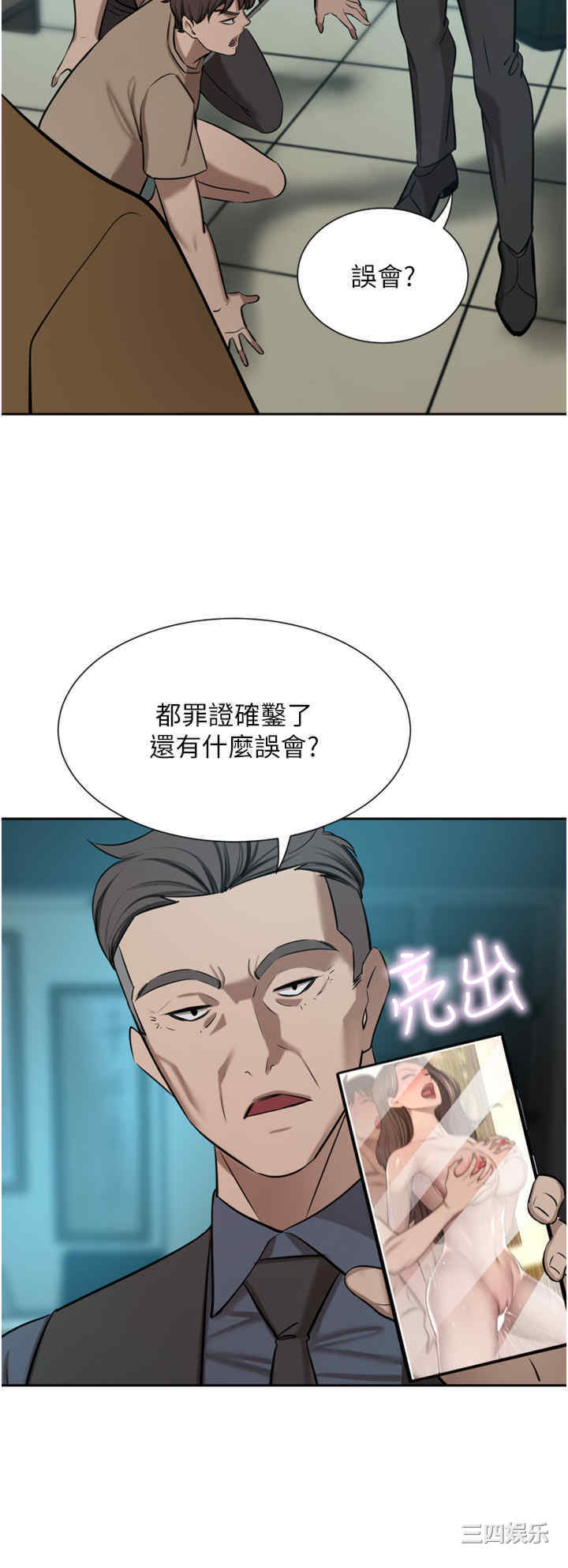第29张