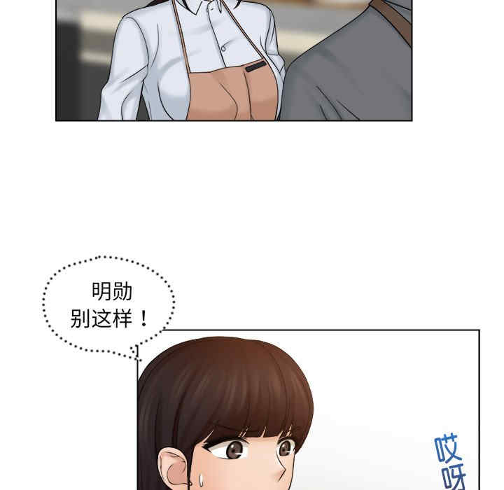 第34张