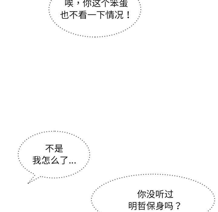 第37张