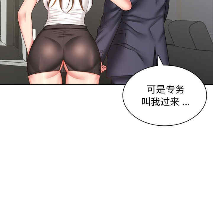 第117张