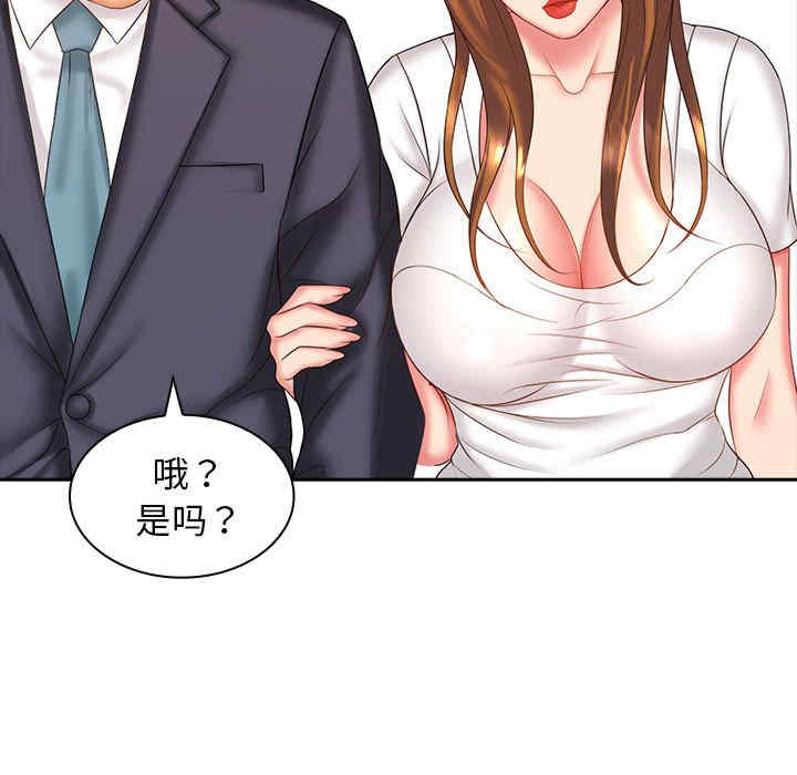 第119张