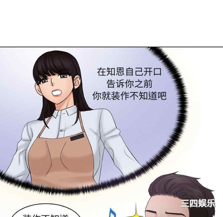 第63张