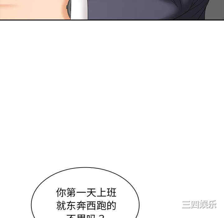 第2张