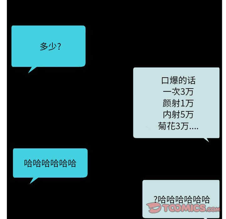 第46张