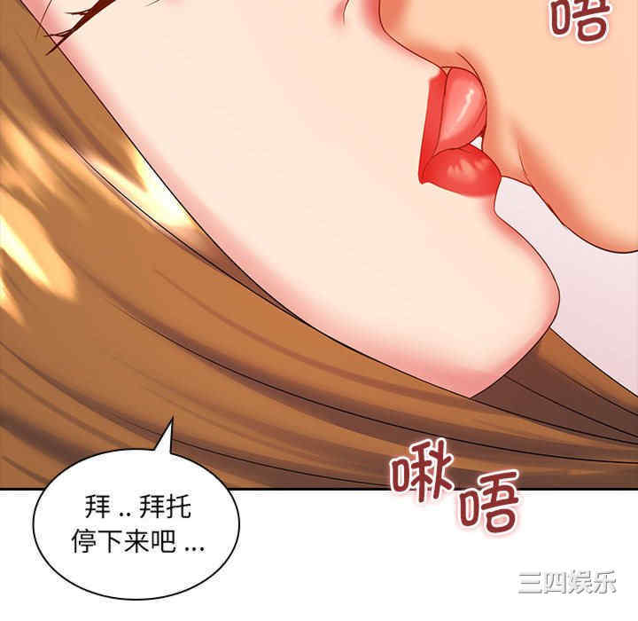 第72张