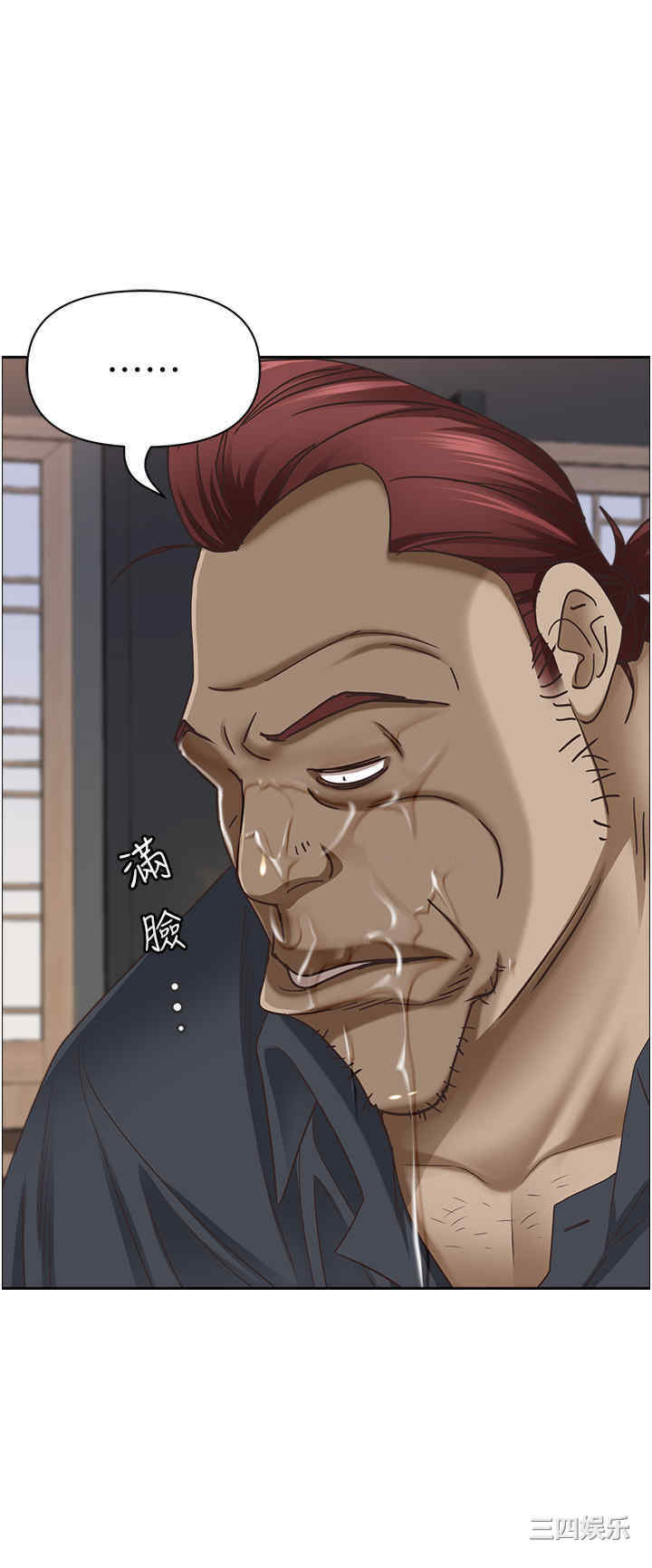 第21张