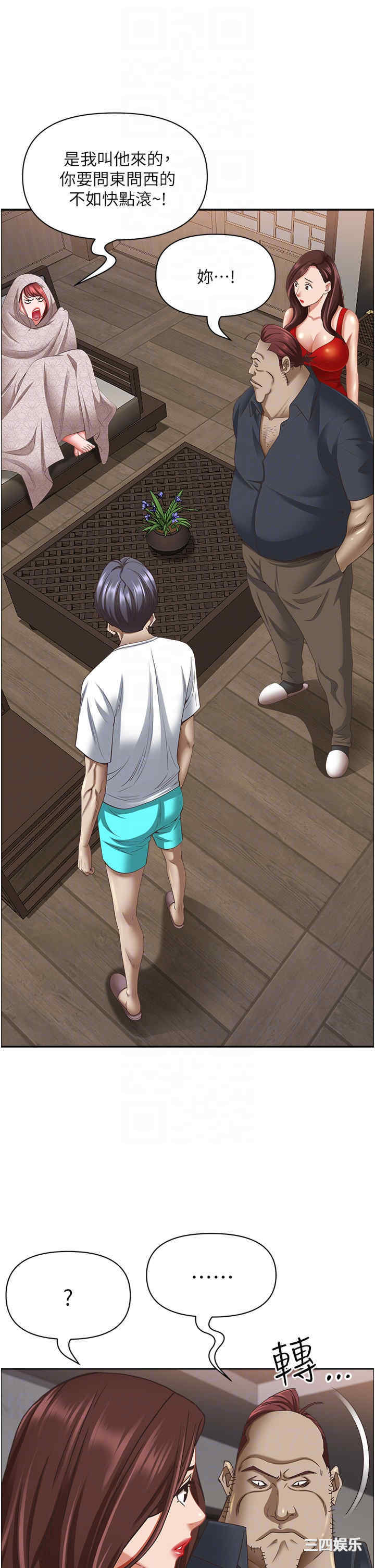 第26张