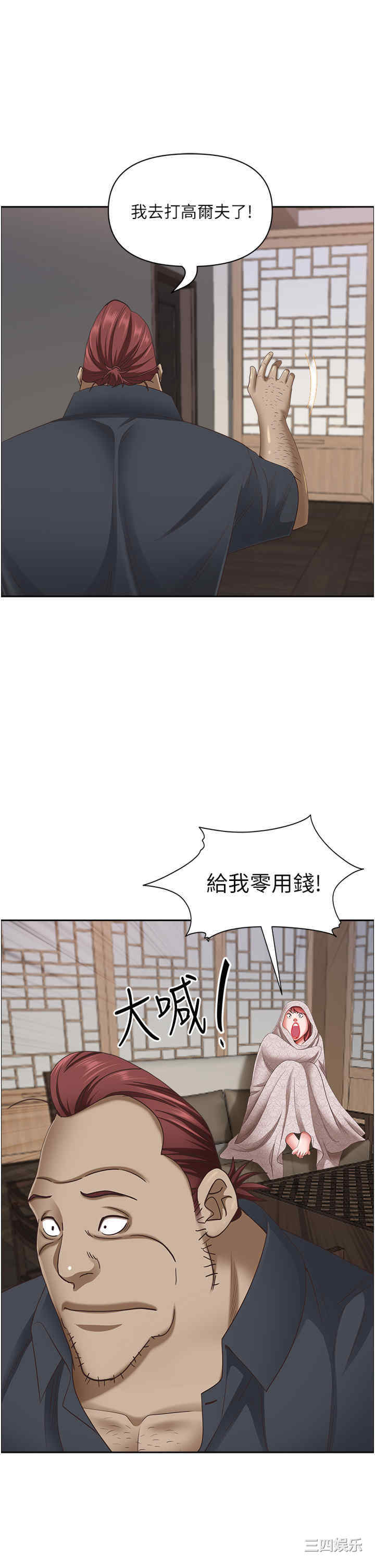 第36张