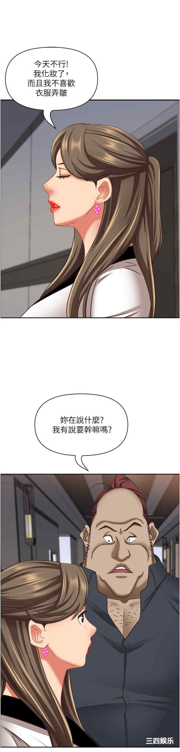 第44张