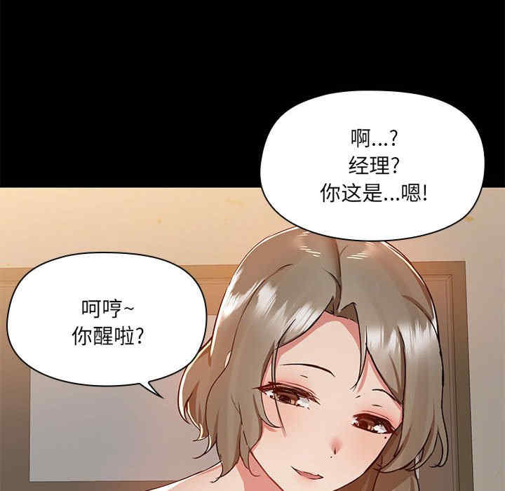 第90张