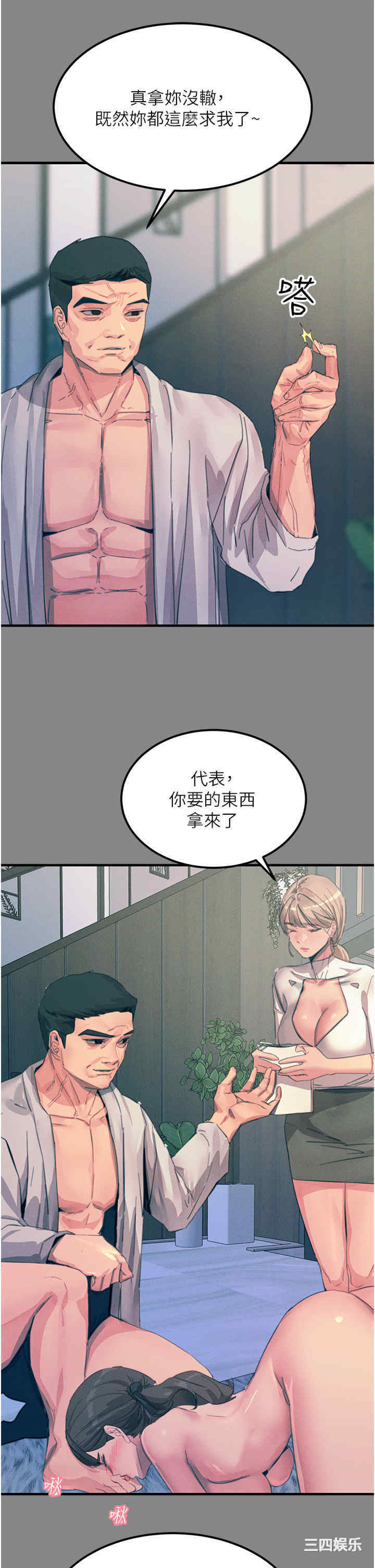 第21张