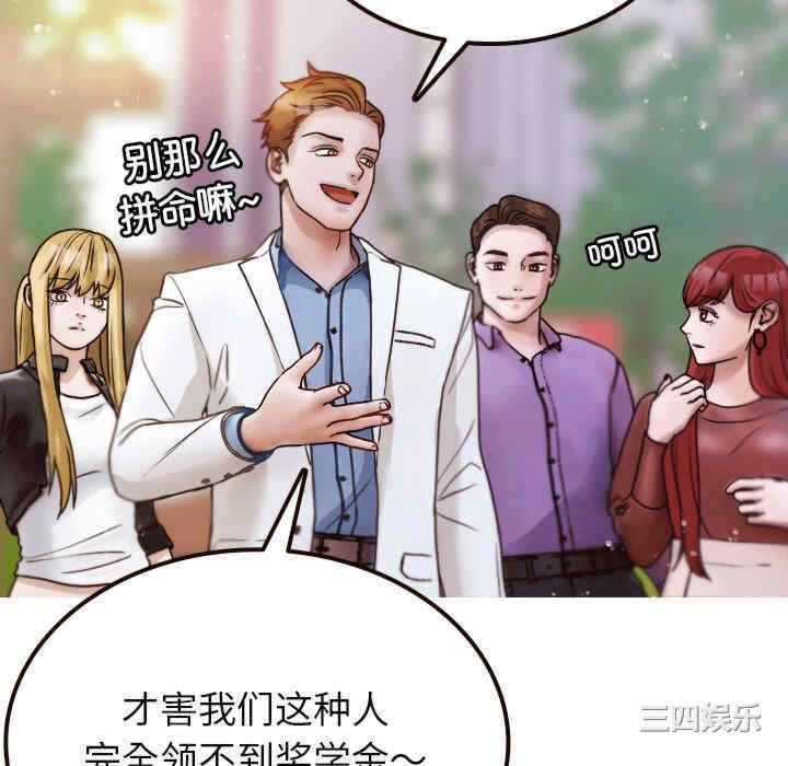 第38张