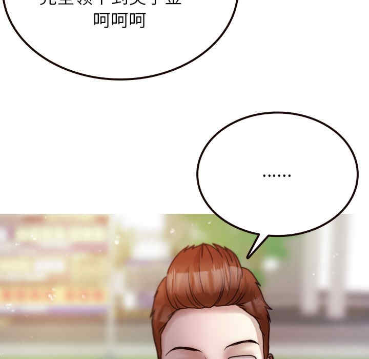 第39张