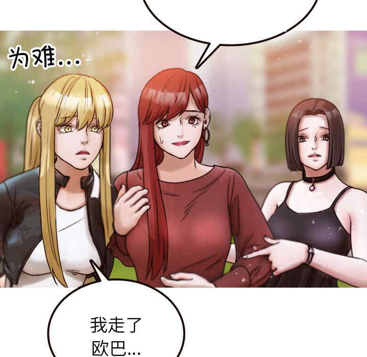 第49张
