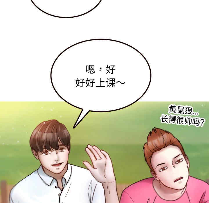 第52张