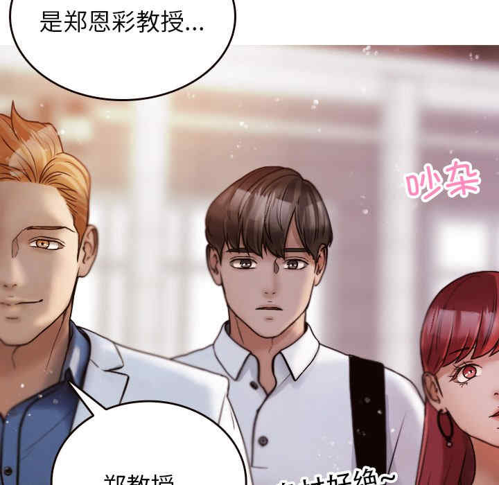 第86张