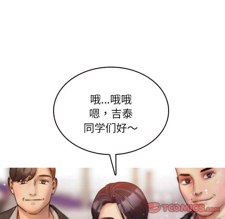 第101张