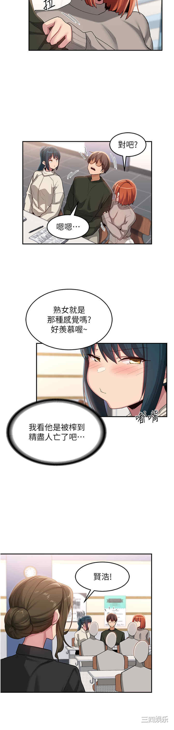 第19张