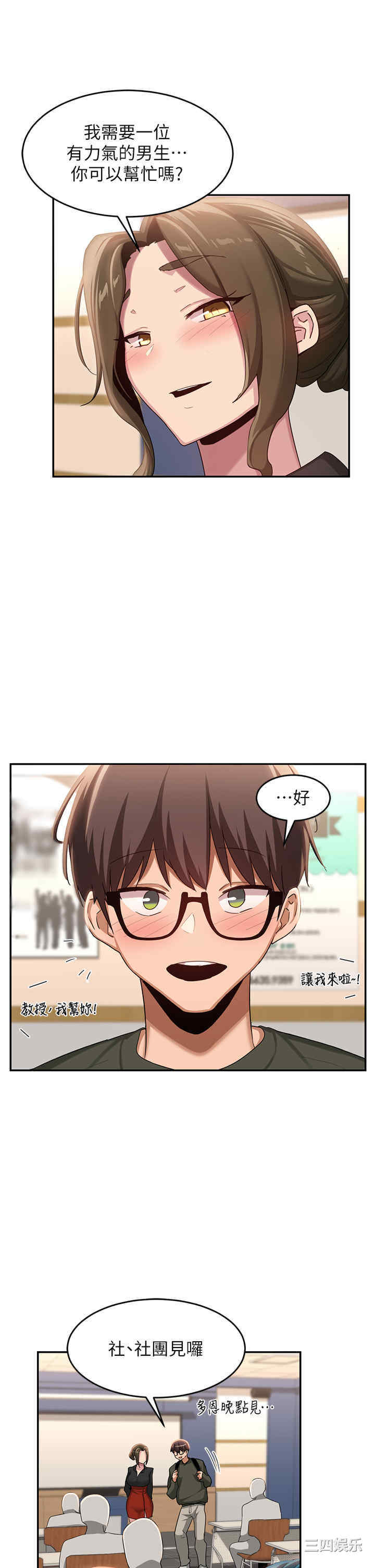 第21张