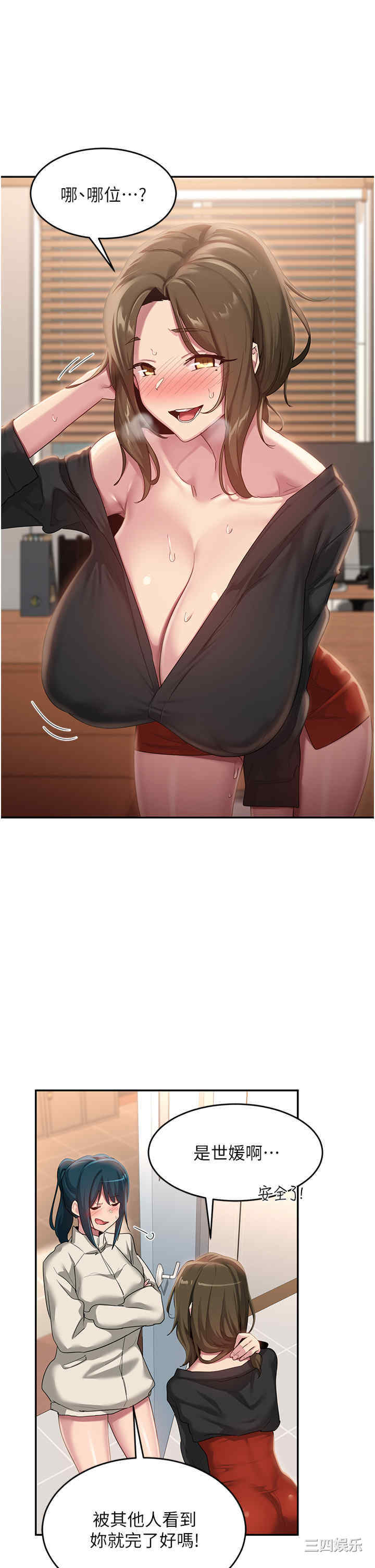 第25张