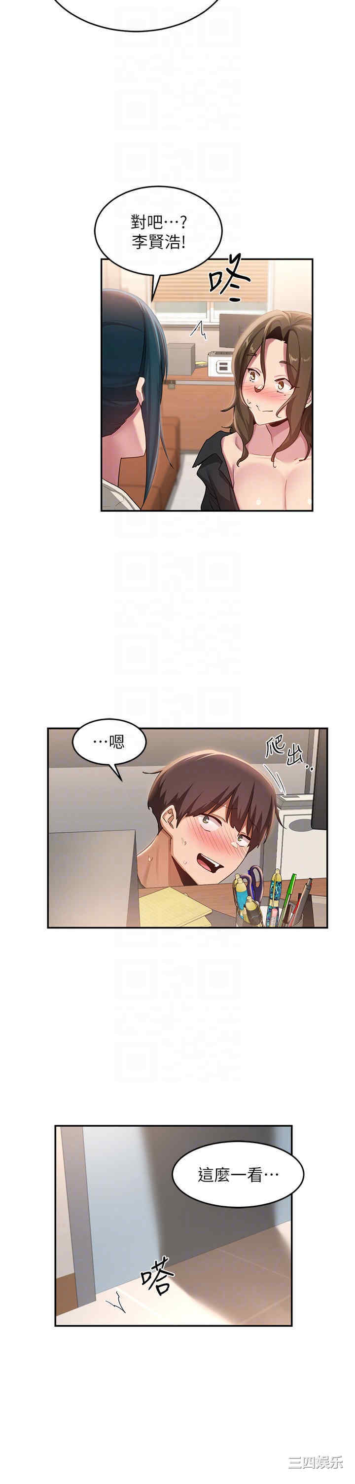 第26张