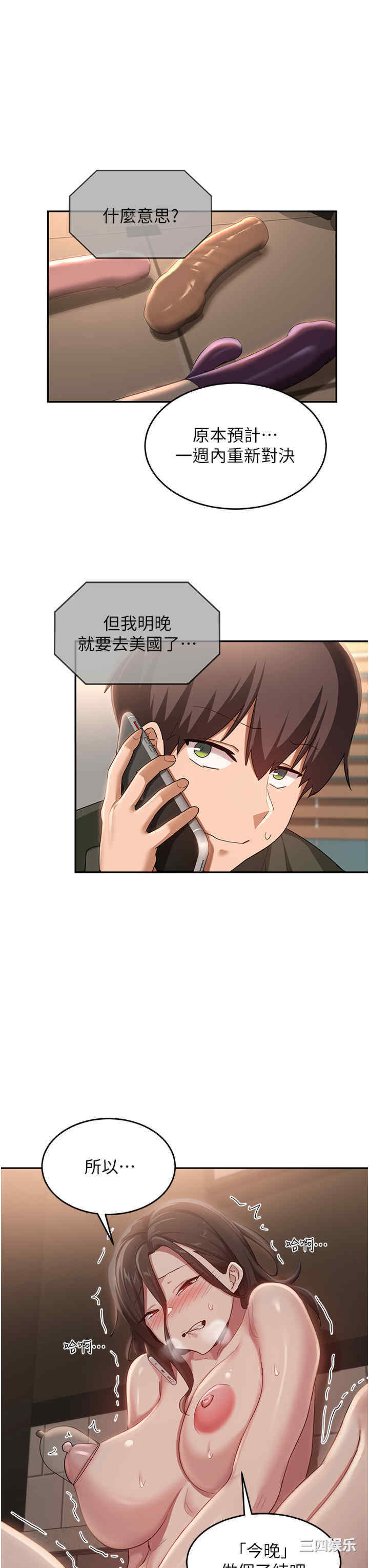 第31张