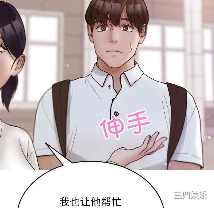 第31张