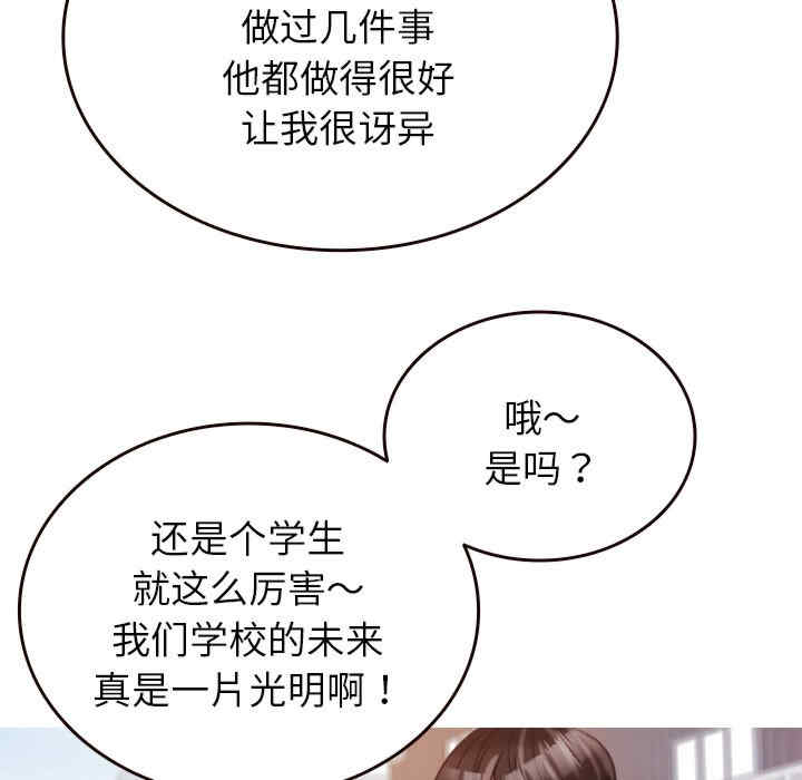 第33张