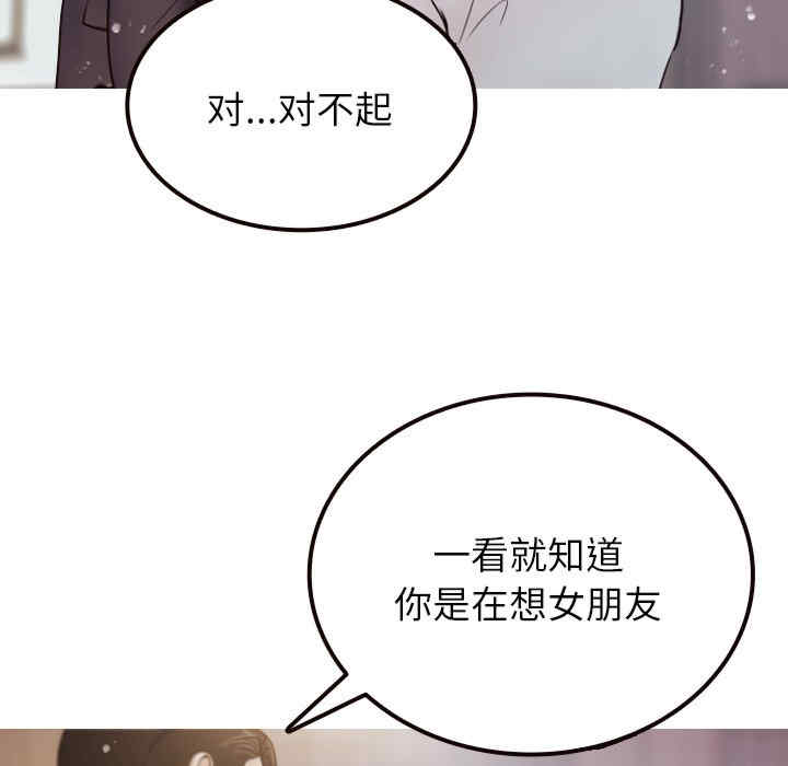 第69张